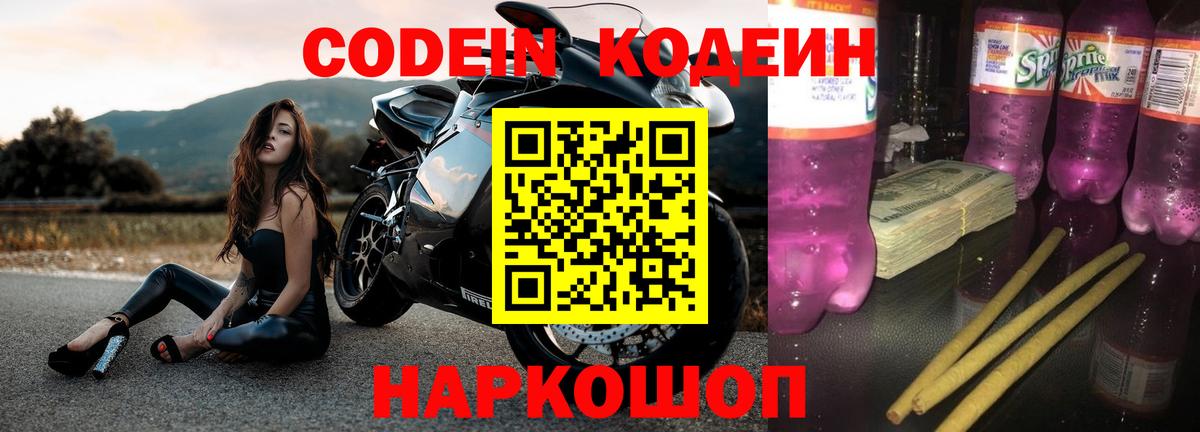 Лсд 25  Кокаин  Купить наркоту  ТГК  Ленинск-Кузнецкий  ГАШИШ  Вход с VPN  Марихуана  Мефедрон   Метамфетамин 