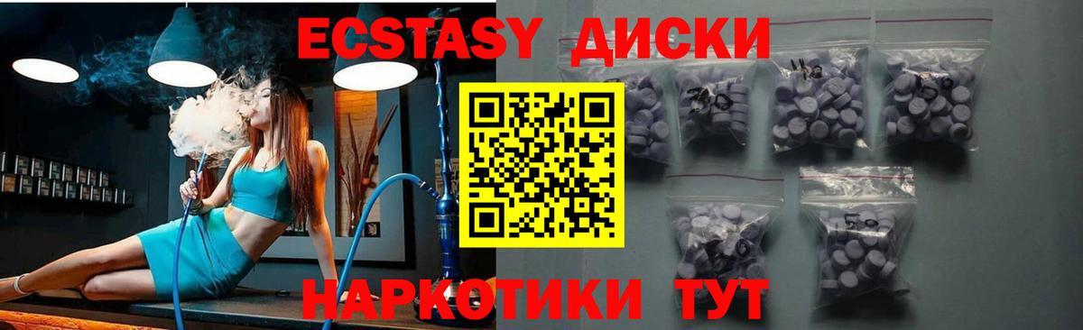 Ecstasy  KRAKEN онион  Ленинск-Кузнецкий  Вход с VPN  что такое наркотик  Экстази Дубай  Экстази 300 mg 