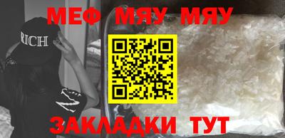 таблы Заводоуковск