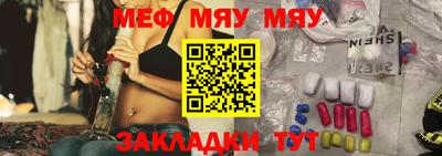амфетамин Заволжье