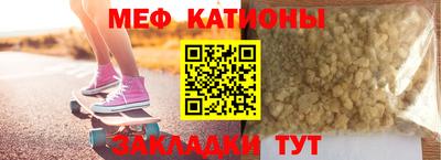 таблы Заводоуковск