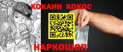 таблы Заводоуковск