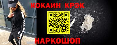 таблы Заводоуковск