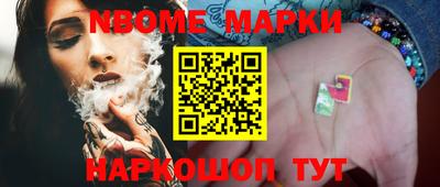 ешки Жуковский