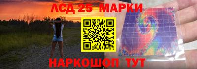 таблы Заводоуковск