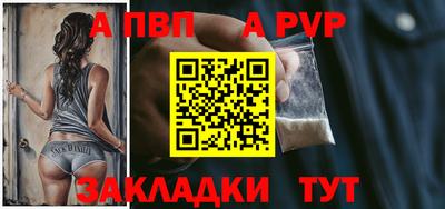 амфетамин Заволжье