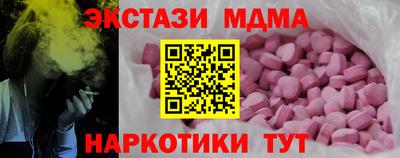 таблы Заводоуковск