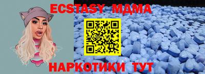 амфетамин Заволжье