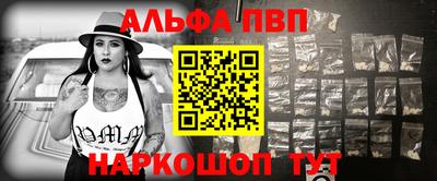 амфетамин Заволжье