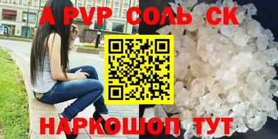 таблы Заводоуковск