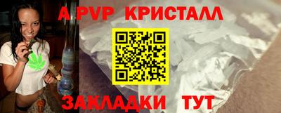 ешки Жуковский