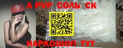 амфетамин Заволжье