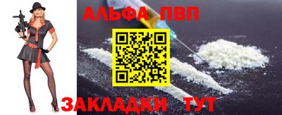 таблы Заводоуковск
