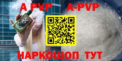 таблы Заводоуковск