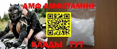 амфетамин Заволжье