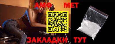 таблы Заводоуковск