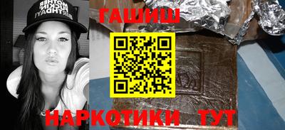 амфетамин Заволжье