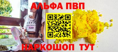 амфетамин Заволжье