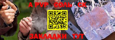 ешки Жуковский