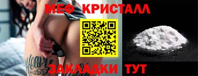 ешки Жуковский