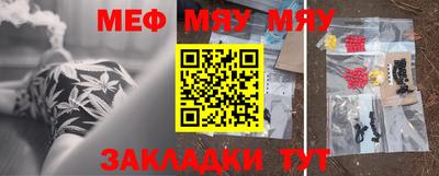 таблы Заводоуковск