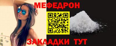амфетамин Заволжье