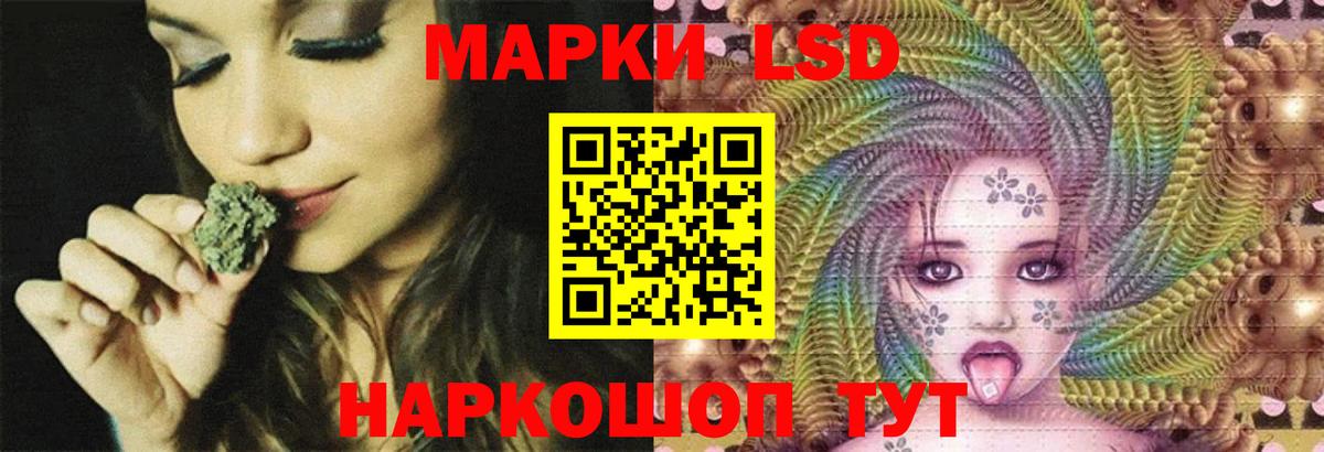 LSD-25 экстази  ЛСД экстази ecstasy  Вход с VPN  Ленинск-Кузнецкий  ЛСД экстази кислота 