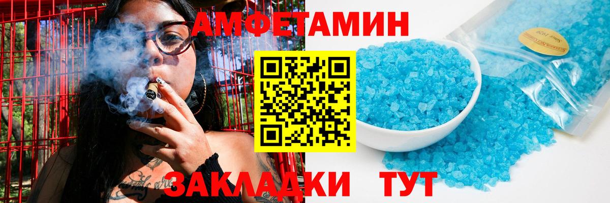 Ленинск-Кузнецкий  Метамфетамин витя  МЕТАМФЕТАМИН  Вход с VPN  Метамфетамин витя 