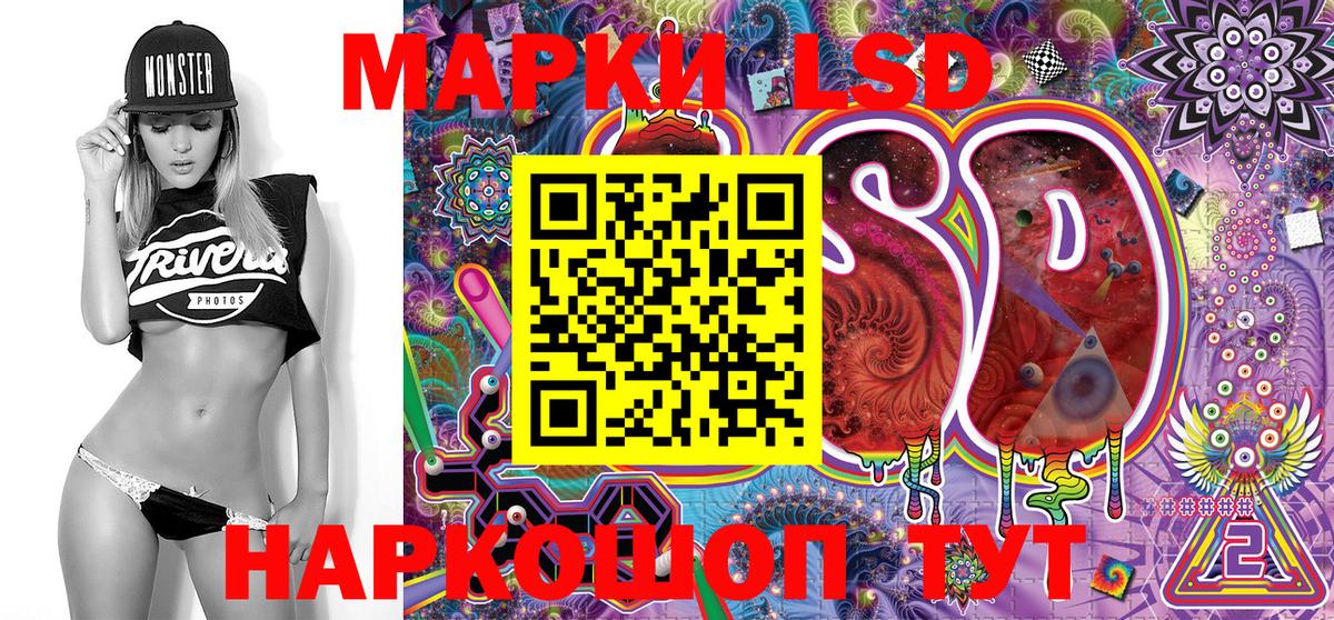 Ленинск-Кузнецкий  Марки 25I-NBOMe 1500мкг  Вход с VPN  Марки 25I-NBOMe 1500мкг 