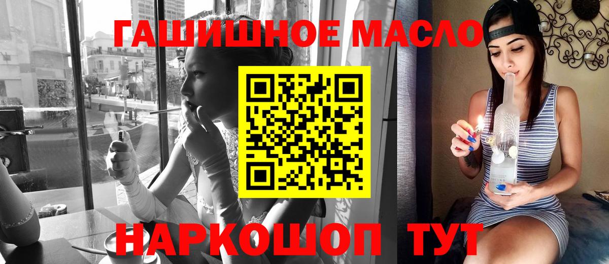 ТГК вейп Ленинск-Кузнецкий