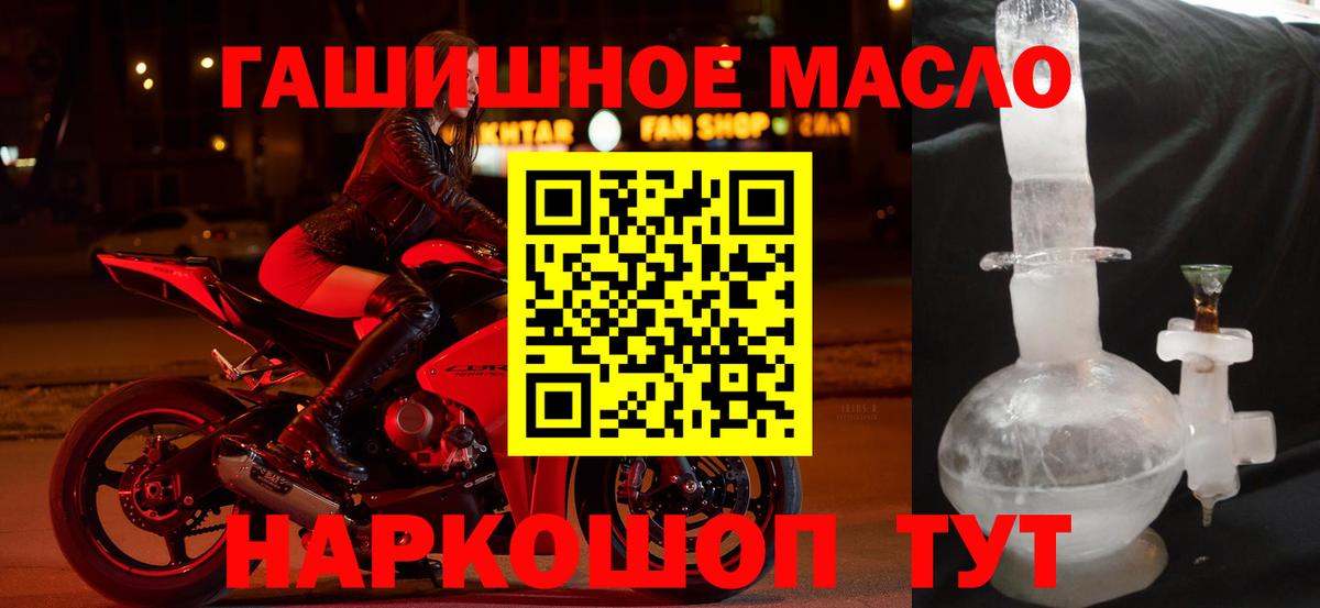 ТГК Wax  Вход с VPN  Ленинск-Кузнецкий 
