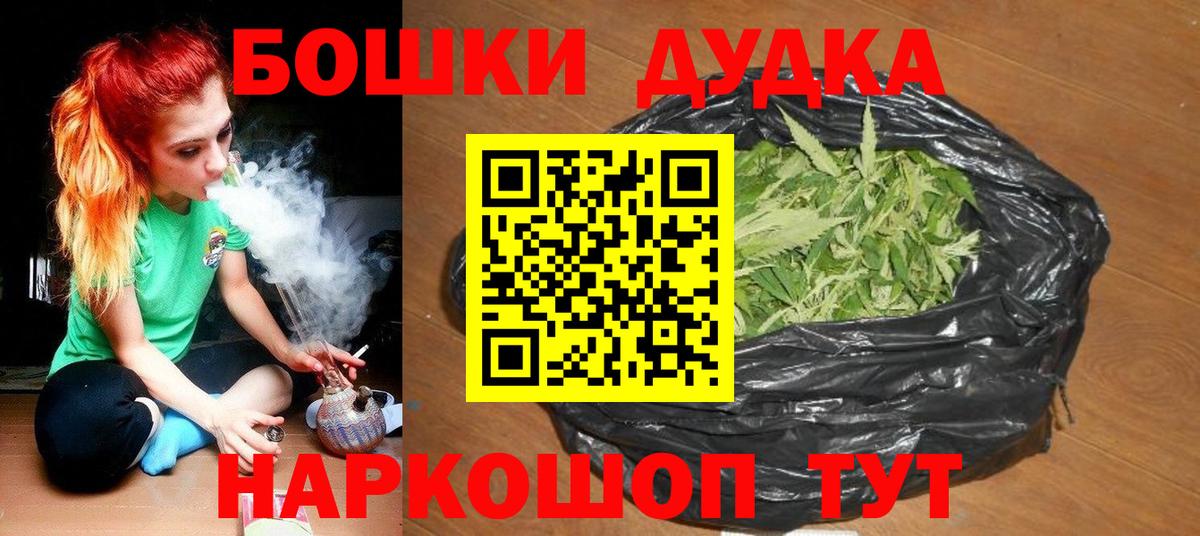 Бошки марихуана Amnesia Ленинск-Кузнецкий